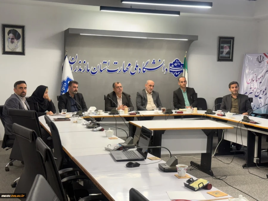 برگزاری نشست رئیس دانشگاه ملی مهارت با نمایندگان کارکنان استان‌ها 3