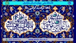 خجسته سالروز میلاد با سعادت حضرت فاطمه معصومه سلام الله علیها و روز دختر و آغاز دهه نورانی کرامت بر همه شیعیان گرامی باد 3