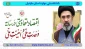 اقتصاد مقاومتی در سایه وحدت ملی و امنیت ملی