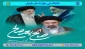 صالح بعد صالح...