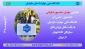 دانشجوی دانشگاه ملی مهارت استان مازندران در برزیل