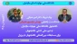 پیام تبریک دکتر حیاتی به‌مناسبت راهیابی دانشجوی این دانشگاه به تیم ملی کشتی دانشجویان