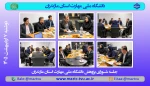 جلسه شورای پژوهش دانشگاه 2