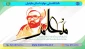 روز معلم و گرامیداشت مقام استاد گرامی باد