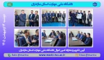 آیین تکریم و معارفه امین اموال استان 2