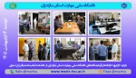 جلسه کارگروه کارگاه‌ها و آزمایشگاه‌های دانشگاه ملی مهارت استان مازندران 2
