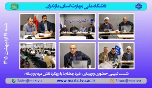 برگزاری نشست تبیینی «تحلیل نبرد رمضان» 2