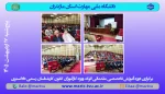 برگزاری دوره آموزش تخصصی مقدماتی اتوکد ویژه کارآموزان کانون کارشناسان رسمی دادگستری 2