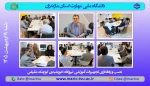 نصب و راه‌اندازی نیروگاه کوچک‌مقیاس آموزشی 2