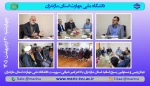 دیدار رئیس و مسئولان بسیج اساتید دانشگاه‌های مازندران با دکتر حیاتی سرپرست دانشگاه ملی مهارت استان مازندران 2