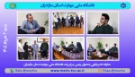 معارفه دکتر بابایی به‌عنوان رئیس مرکز رشد دانشگاه ملی مهارت استان مازندران 2