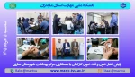 پایش قند خون و فشار خون کارکنان به‌مناسبت هفته سلامت 2