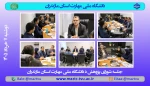 جلسه شورای پژوهش دانشگاه ملی مهارت استان مازندران
 2