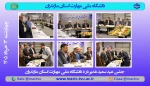 جشن عید سعید غدیر در دانشگاه ملی مهارت استان مازندران 2