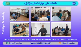 بازدید معاون آموزشی دانشگاه ملی مهارت استان مازندران از برگزاری کلاس‌های حضوری در ساختمان شماره 2 دانشکده امام محمدباقر(ع) ساری