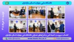 انتصاب سرپرست کمیته فنی و طرح‌های عمرانی دانشگاه ملی مهارت استان مازندران 2