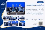 حضور سرپرست دانشگاه ملی مهارت استان مازندران در نشست روز خانواده و تکریم بازنشستگان 2