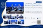حضور سرپرست دانشگاه ملی مهارت استان مازندران در نشست روز خانواده و تکریم بازنشستگان استانداری مازندران