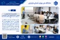 برگزاری دوره دوم آموزش و آشنایی با سیستم‌های انرژی خورشیدی