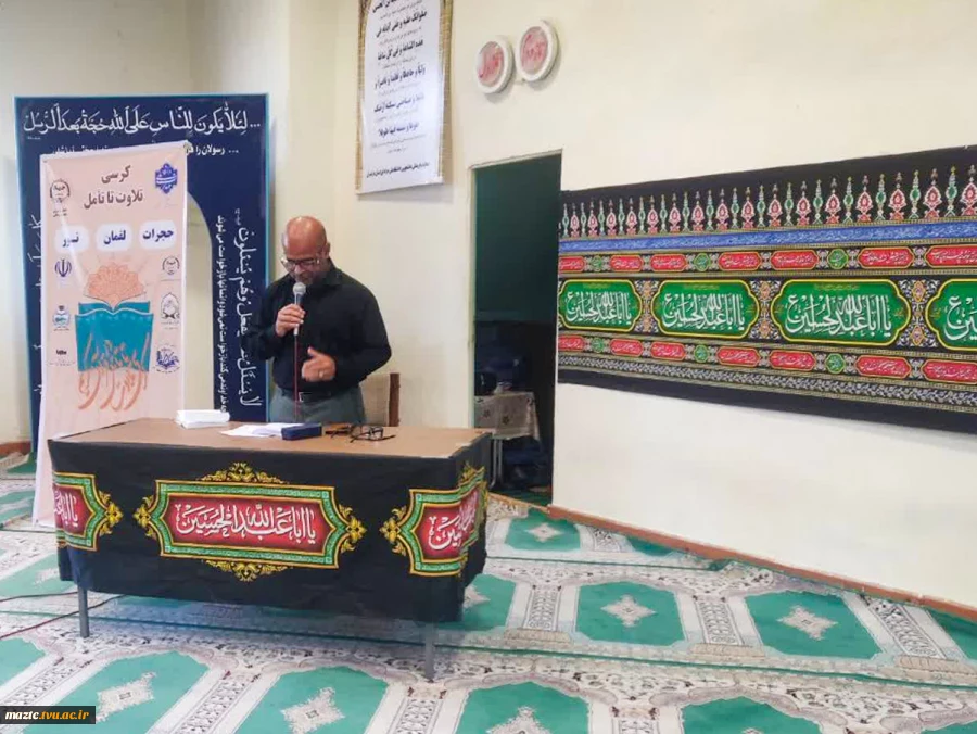برگزاری مراسم زیارت عاشورا و عزاداری حضرت سیدالشهدا (ع) 7