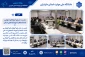 نشست مدیران گروه‌های آموزشی دانشکده‌ها و آموزشکده‌های استان