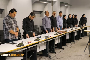 نشست مدیران گروه‌های آموزشی دانشکده‌ها و آموزشکده‌های استان 5