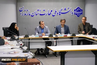 نشست مدیران گروه‌های آموزشی دانشکده‌ها و آموزشکده‌های استان 12