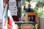 برگزاری مراسم ایام محرم و بزرگداشت روز بسیج اساتید 11