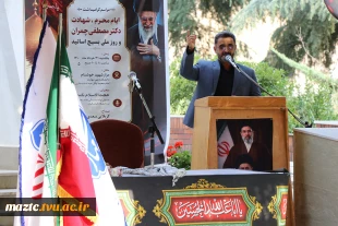 برگزاری مراسم ایام محرم و بزرگداشت روز بسیج اساتید 11