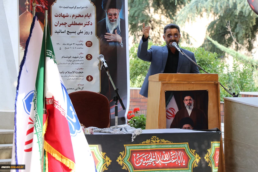 برگزاری مراسم ایام محرم و بزرگداشت روز بسیج اساتید 11