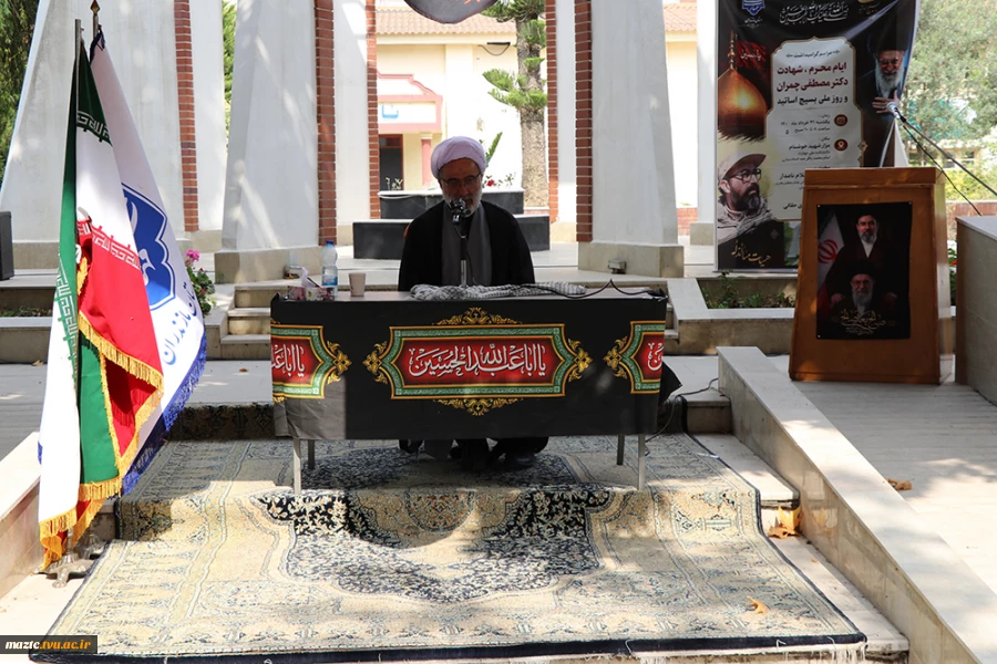 برگزاری مراسم ایام محرم و بزرگداشت روز بسیج اساتید 19