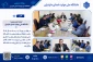جلسه هیئت‌رئیسه دانشگاه ملی مهارت استان مازندران
