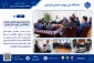 بازدید فرمانده نیروی  انتظامی مازندران از دانشگاه ملی مهارت استان مازندران