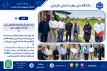 بازدید کارگروه آزمایشگاه‌ها و کارگاه‌ها از دانشکده کشاورزی ساری 2
