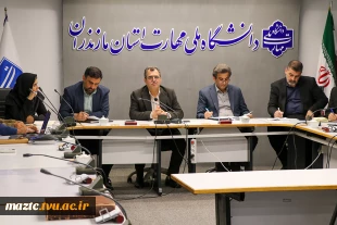 جلسه هیئت‌رئیسه و رؤسای دانشکده‌ها و آموزشکده‌های دانشگاه ملی مهارت استان مازندران 5