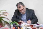 جلسه دبیرخانه ورزشی منطقه 8 دانشگاه ملی مهارت 11