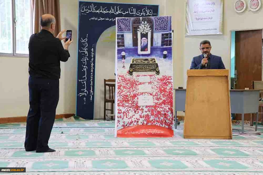 بزرگداشت رهبر شهید در دانشگاه ملی مهارت استان مازندران 3