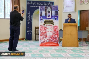 بزرگداشت رهبر شهید در دانشگاه ملی مهارت استان مازندران 3