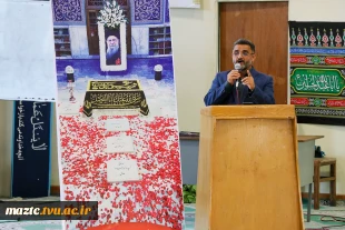 بزرگداشت رهبر شهید در دانشگاه ملی مهارت استان مازندران 10