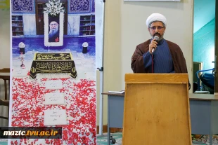 بزرگداشت رهبر شهید در دانشگاه ملی مهارت استان مازندران 13