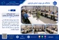 جلسه رؤسای ادارت دانشگاه ملی مهارت استان مازندران