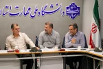 جلسه رؤسای ادارت دانشگاه ملی مهارت استان مازندران 17