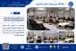 نشست هم‌اندیشی مسئولین حراست‌های دانشکده‌ها و آموزشکده‌های استان مازندران