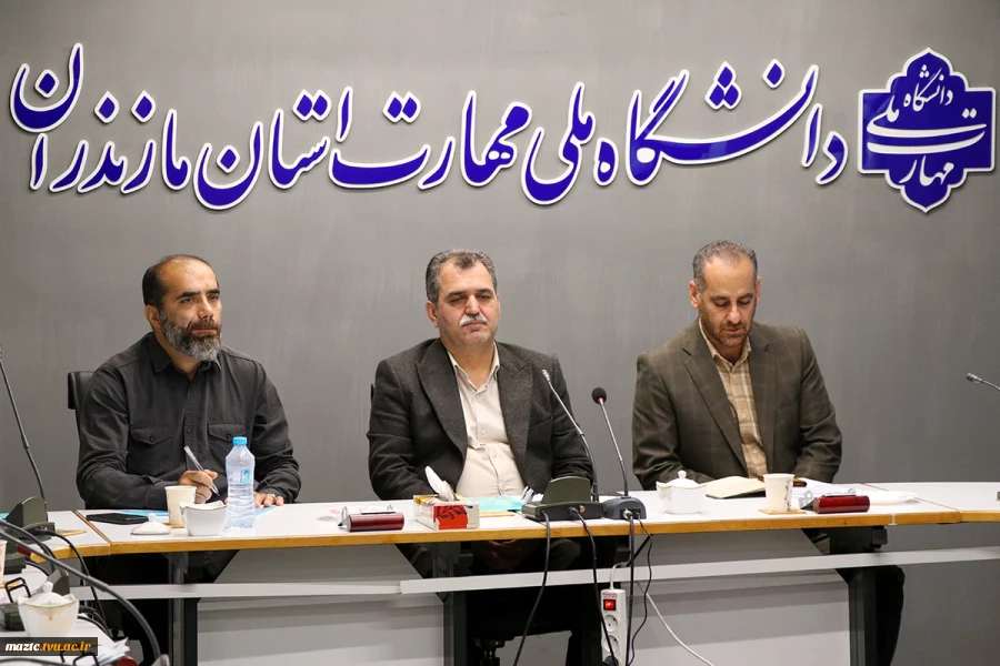 نشست هم‌اندیشی مسئولین حراست‌های دانشکده‌ها و آموزشکده‌های استان مازندران 5