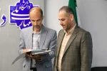 نشست هم‌اندیشی مسئولین حراست‌های دانشکده‌ها و آموزشکده‌های استان مازندران 12