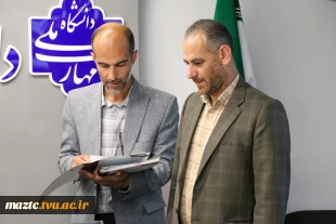 نشست هم‌اندیشی مسئولین حراست‌های دانشکده‌ها و آموزشکده‌های استان مازندران 12
