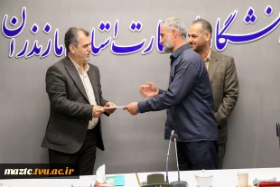 نشست هم‌اندیشی مسئولین حراست‌های دانشکده‌ها و آموزشکده‌های استان مازندران 15