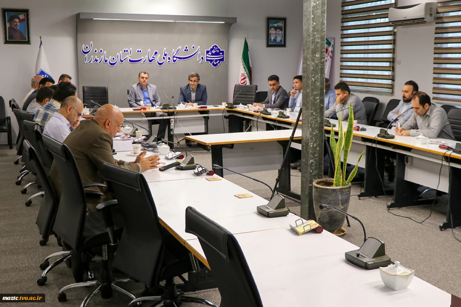 جلسه مدیران گروه‌های آموزشی دانشگاه ملی مهارت استان مازندران 5