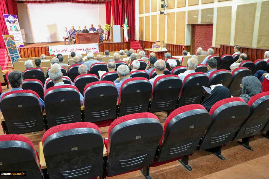 مجمع عمومی سالیانه کانون بازنشستگان دانشگاه ملی مهارت استان مازندران 18