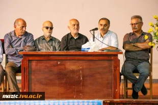 مجمع عمومی سالیانه کانون بازنشستگان دانشگاه ملی مهارت استان مازندران 7